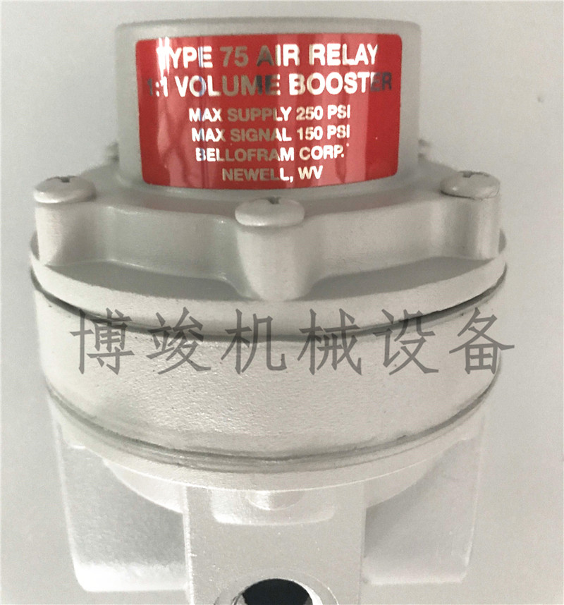 Original BELLOFRAM T75 Pneumatic Flow Amplifier Repeater