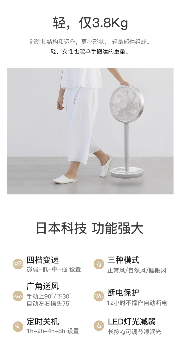 Nhật Bản kamomefan im lặng quạt điện hạ cánh máy tính để bàn hộ gia đình quạt điện điều khiển từ xa lắc đầu lưu thông trang 281 - Quạt điện quạt treo tường senko