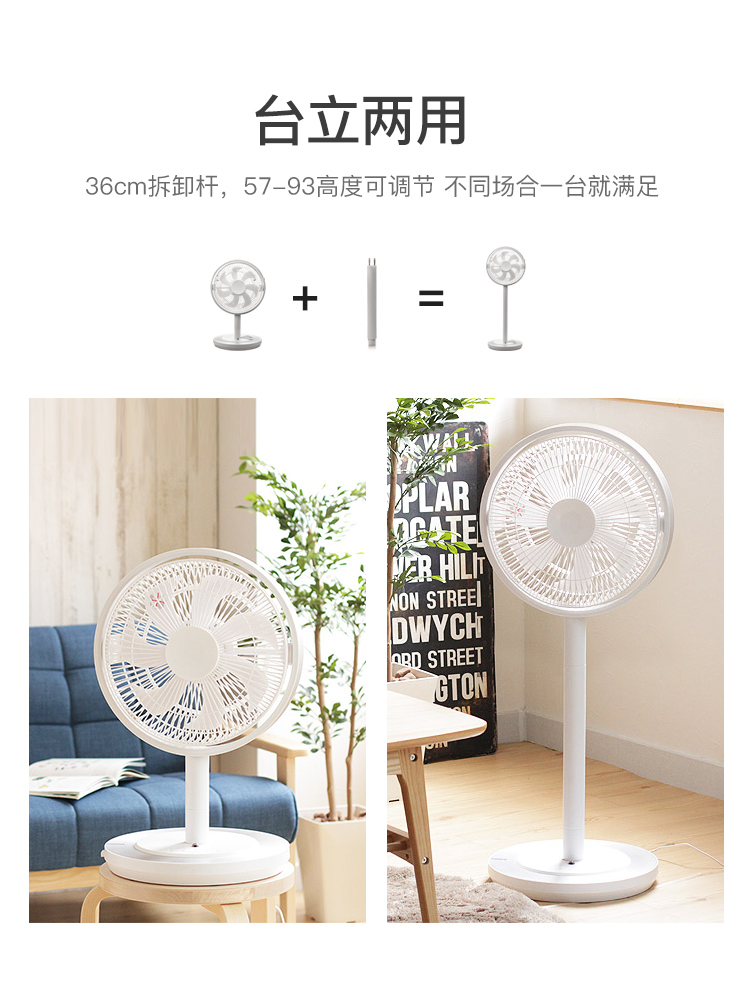 Nhật Bản kamomefan im lặng quạt điện hạ cánh máy tính để bàn hộ gia đình quạt điện điều khiển từ xa lắc đầu lưu thông trang 281 - Quạt điện quạt treo tường senko
