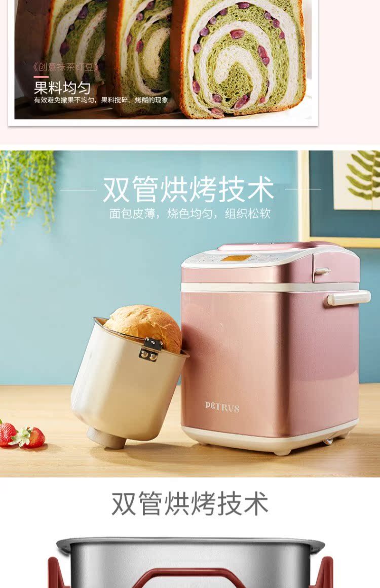 lo nướng bánh mì / PE8880 máy làm bánh mì tự động ăn sáng nướng bánh mì nướng thông minh đa chức năng và mì - Máy bánh mì máy nướng bánh mì lock and lock