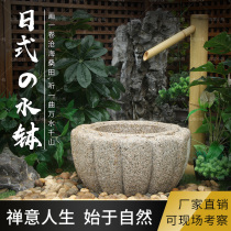 Japanese-style dry landscape stone bowl water bowl stone basin fish tank basin courtyard villa landscape landscape bamboo flowing water feng shui ornaments