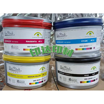 Hong Kong Dapeng Ink Rosafur Offset Soybean Ink Economical Soybean Book Four Color Pack Four Color