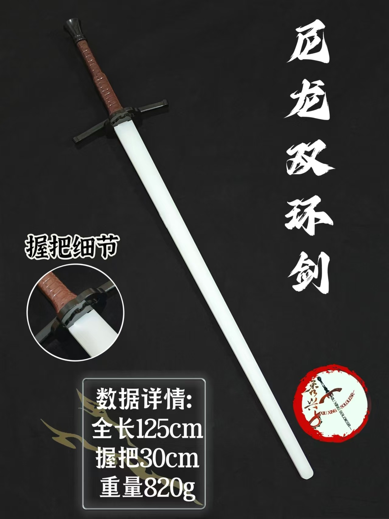 德式斗剑：德意志真Man兵击人专用，帅爆未开刃的终极选择！-训练花剑整剑-淘宝百科网