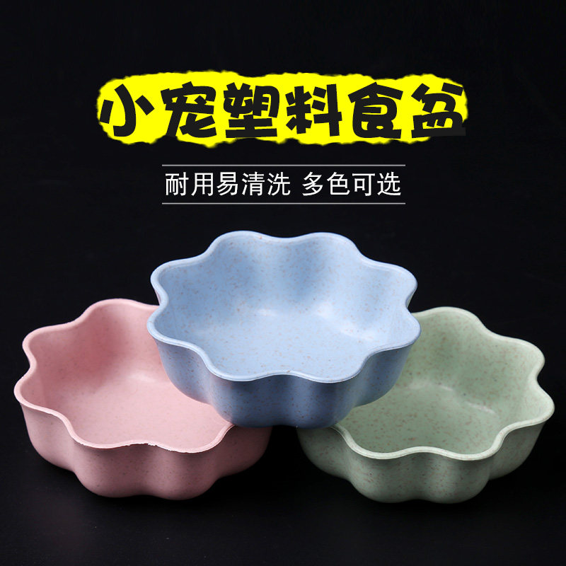 Hamster food basin squirrel hedgehog anti-rollover anti-splash food bowl feed box plastic anti-rollover pet supplies