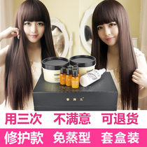 (Boxed gift box) Hair Mask No Steam Hair Repair Liquid Repair Frizz Perm Hair Essential Oil Spa