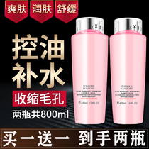 Toner Female Hydration Moisturizing Student SkinCare Rose Powder Water Essence SkinCare Products Male Shrink Pore Spray