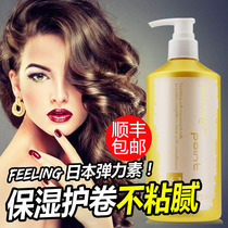 Japanese Phillips Elastin Curl Moisturizing Curl Shaping Anti-Frizz Elastic Womens Essence Long-lasting Plumping Cream