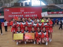 Professional customized stage performance clothing adult aerobics performance clothing cheerleading men and women team competition clothing new products