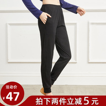 Dance pants practicing pants female loose beam pocket Modale radish pants shape yoga suit