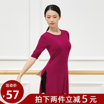 Dance Costume Costume Woman in the long Model Modern Modern Dance Classical Dance Chinese Dance Training Costume
