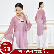 Classical Dance Costume Adult Floating and Training Arts Examination Show to Take Chinese Dance Dance Dress