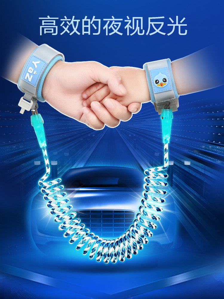 Child anti-walking loss with traction rope Child anti-loss baby anti-loss Hand ring Safe Dova God Ware Anti-Lose Rope