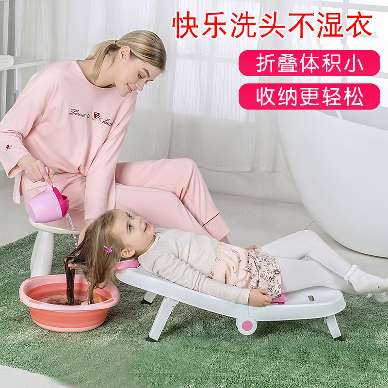 Baby washing hair artifacts can fold children wash hair chairs housebaby wash hair chairs for girls to increase shampoo chairs