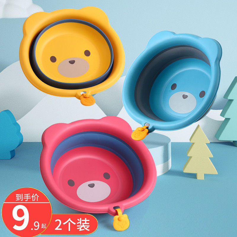 2 packs 3 newborn baby children's supplies foldable washbasin to wash ass cartoon household baby small basin