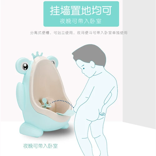 Детский настенный туалет для мальчиков