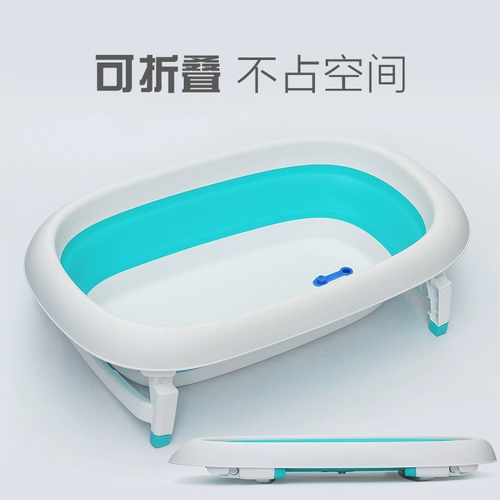 Детская складная большая ванна с сидением для домашнего использования для новорожденных, увеличенная толщина