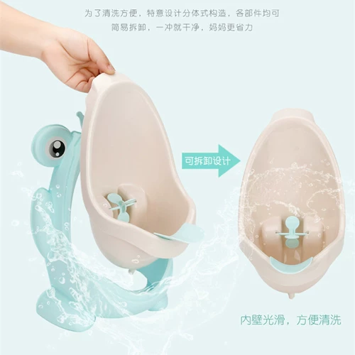 Детский настенный туалет для мальчиков