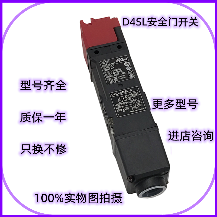 New original safety door switch D4SL-N2N P Q RFA-DN D4SL-N3N P Q RFA-DN