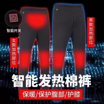 Intelligent charging constant temperature heating internal pants knee pads warm wearing electric heating cotton pants winter men and women plus velvet trousers