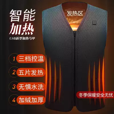 Heat vest body warm men and women winter electric heating riding intelligent charging temperature control cold resistant warm vest