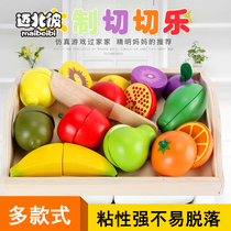 Maibei Pei Childrens Fruit and Vegetables Cut to Look at Wooden Simulation House Kitchen Checile Baby Educational Toys
