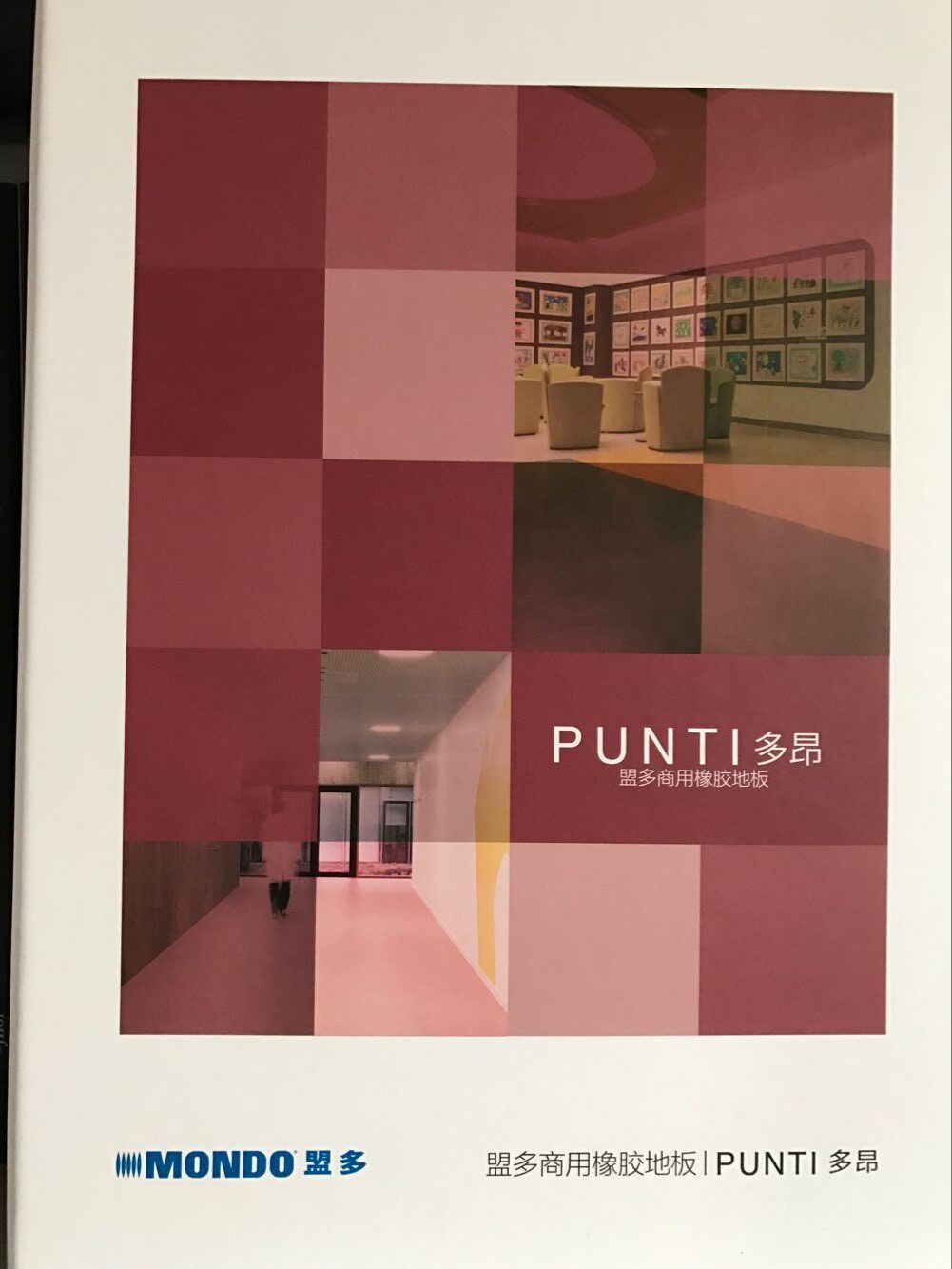 Italy's Mondo rubber floor Doon PUNTI series