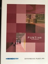 Italian MONDO rubber flooring Doang PUNTI series