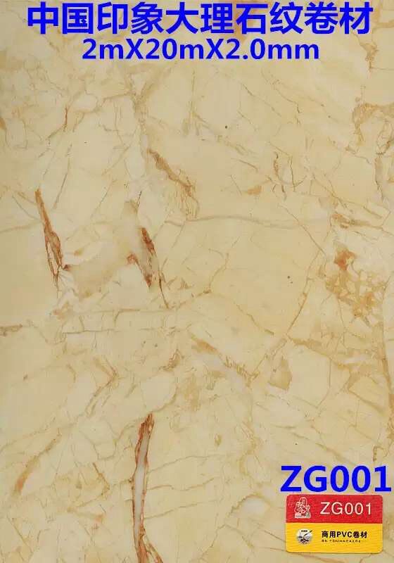 Big Longbokai Plastic Floor Dense Impression of China Series Marble