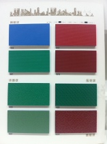 Big Dragon Bokai PVC Plastic Floor Rimba Sports Series