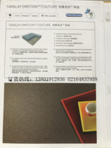 France Gerflor Smart Teddy series PVC elastic coil plastic floor