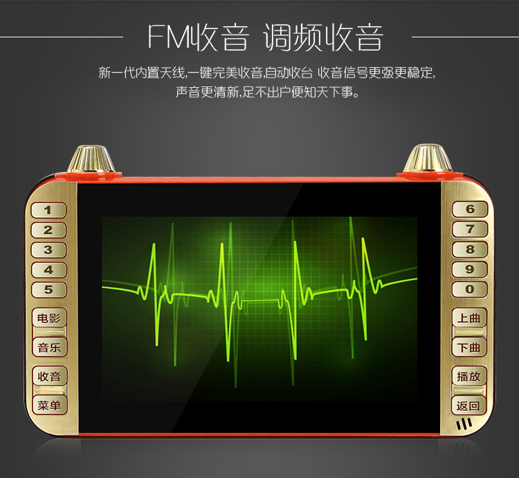 bộ phát wifi huawei e5573 Máy xem đa chức năng Yushchenko đa chức năng Màn hình độ phân giải cao 7 inch, máy nghe nhạc video cũ 9 với máy hát radio - Trình phát TV thông minh cục phát wifi xiaomi