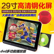 giá máy chiếu Máy nghe nhạc cũ Yushchenko video độ phân giải cao 29 inch dvd máy hát cũ kiểu nhảy vuông nhảy múa âm thanh 25 - Trình phát TV thông minh bộ phát wifi giá rẻ