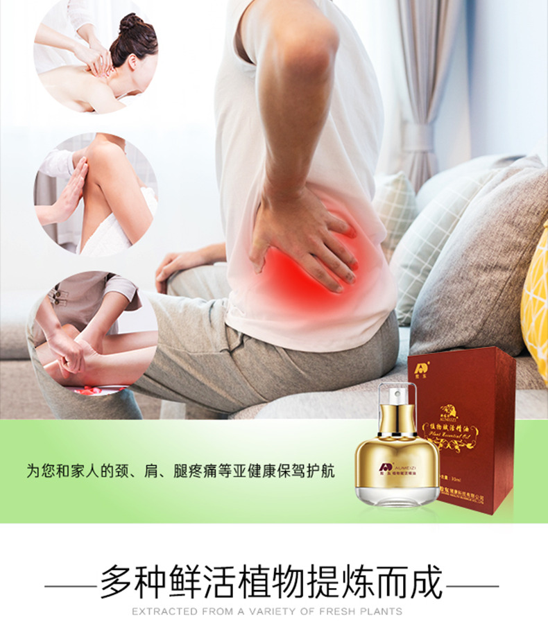 AUMEIZIJilin Jidong Nhà máy dược phẩm Phục hồi tinh dầu Chính hãng Town Town Shu Shu Active Active Head Treatment Treatment - Tinh dầu điều trị nước hoa thơm phòng