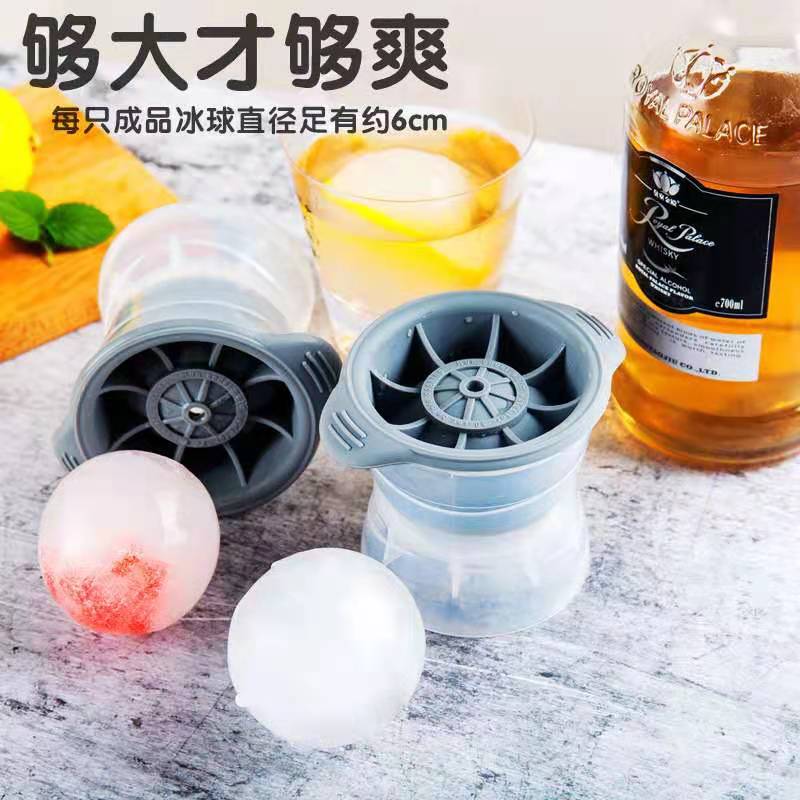 Ice cube ice hockey home mold homemade pure wine brazing material nozzle box car