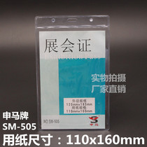 Oversize chest card sleeve Sleeve Card Factory Card Holder Document Card Transparent Cutting Sleeve Chest Card Sleeve Work Card