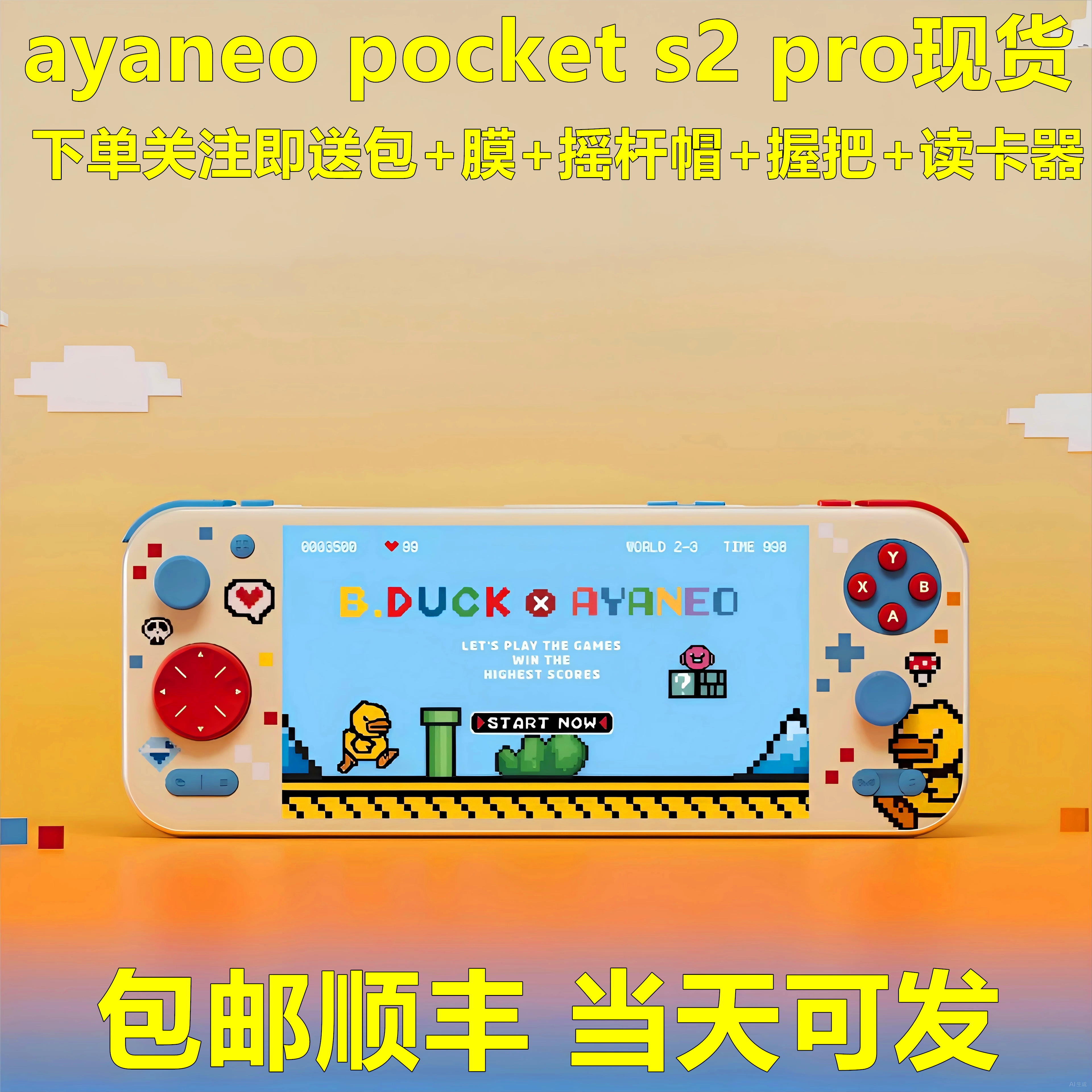 [Точечная экспресс-доставка] AYANEO Pocket S2 PRO Android handheld - 6,3-дюймовый игровой компьютер для Android Изображение 1