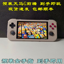 Android handheld sand sculpture 3 5 handheld game console game streaming artifact Retroid Pocket Flip flip carving