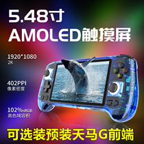 Open source RG556 handheld Android 13 game console connected to TV large screen Hall joystick handle streaming PS Zhou Ge