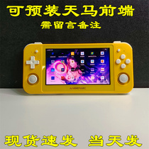 RG505 Android handheld King of Glory dual joystick retro arcade Genshin Impact PS2 PSP WII open source game console