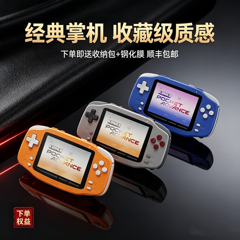 Ayaneo Pocket Advance Android Game Console Mini Kpa Handheld 3.5inch Gba Birthday Gift