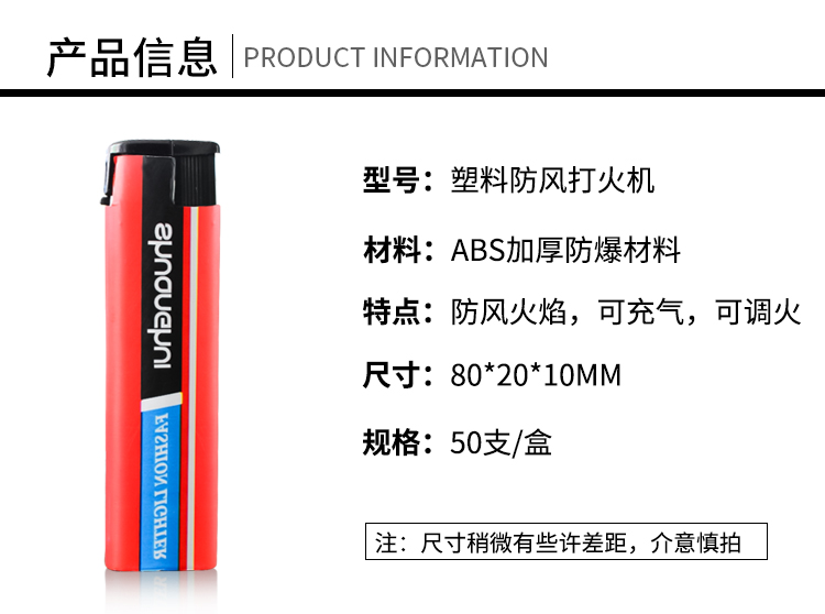 Hộp mới 50 windproof nhẹ hơn tiện lợi dùng một lần cửa hàng máy cháy nhựa điện tử inflatable nhẹ hơn