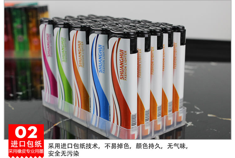 Shuanghui hộp 50 nhựa chống cháy nổ bơm hơi điện tử nhẹ hơn sáng tạo cá tính nam thuốc lá dùng một lần mua bật lửa cối tàu