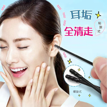 Adhesive ear and nose cleaning rod disposable sticky digging ear spoon and ear rod VAKADA pull ear stick