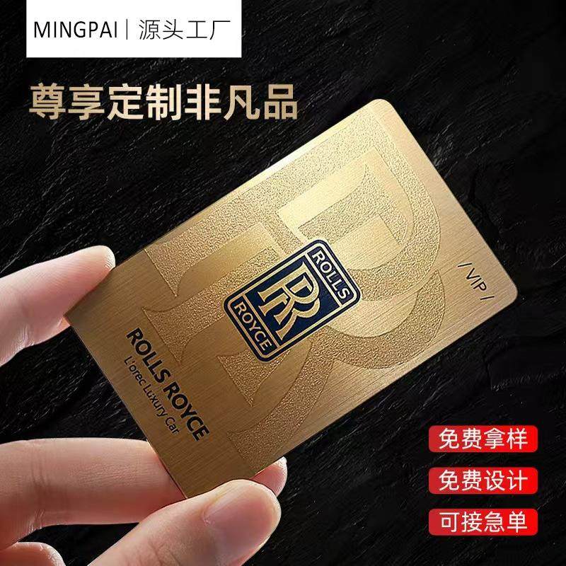 凹凸鎏流高端磨砂黑卡镭射炫彩金银储值卡礼品贵宾会员卡酒店应援