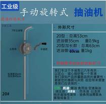 Engine oil gear oil hydraulic oil kerosene filler aluminum alloy hand oil gear oil hydraulic oil lubricating oil Small