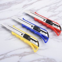 Art knife frame Asian steel brand YG-602 wallpaper cutter art cutting knife plastic handle large art knife