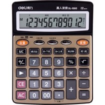 Del 1560 calculator multi-function voice computer financial cashier big screen office supplies