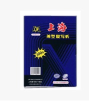 Shanghai brand 222 16 open carbon paper Blue advanced carbon paper 16K copy Blue Paper 100 sheet box