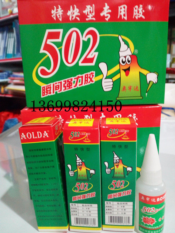 502 Glue Owhit Instant Strong Force Glue Quick Dry Glue A Bottle of 20 gr A box of 25