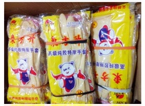 Thickened Dongfang Sheng latex gloves Industrial household rubber gloves Oil-resistant acid-resistant protective gloves